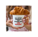 KUBEK NA WALENTYNKI UCHO I RANT ZŁOTY ST040-13 280 ML BIAŁY